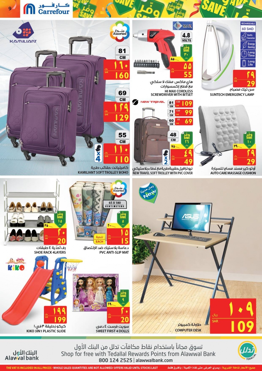 Carrefour Hypermarket Great Offers