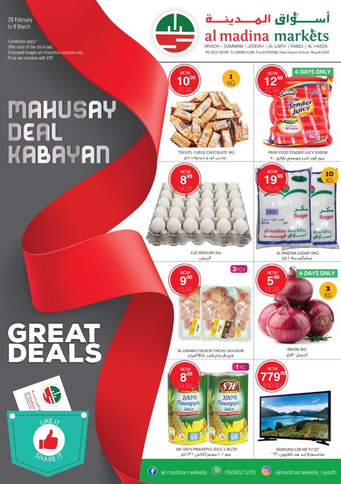 Al Madina Markets Great Deals