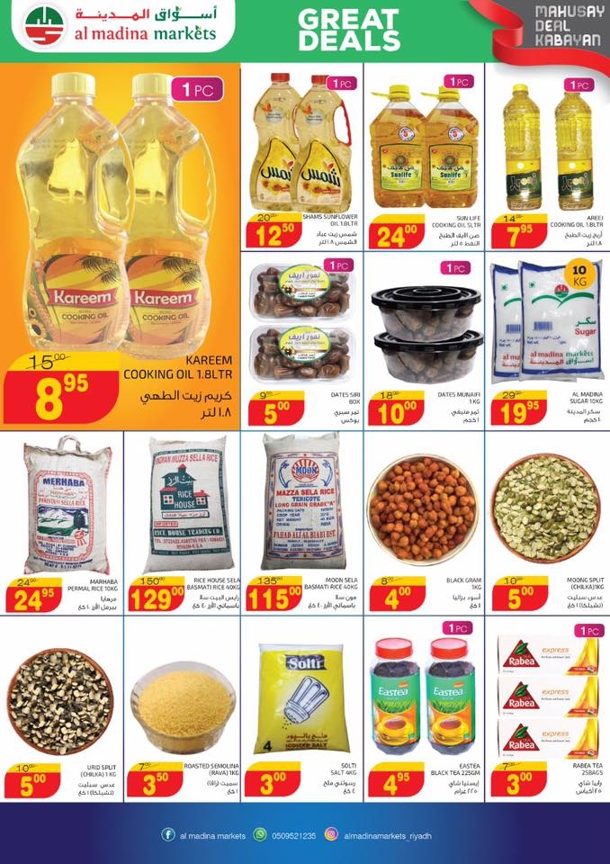 Al Madina Markets Great Deals