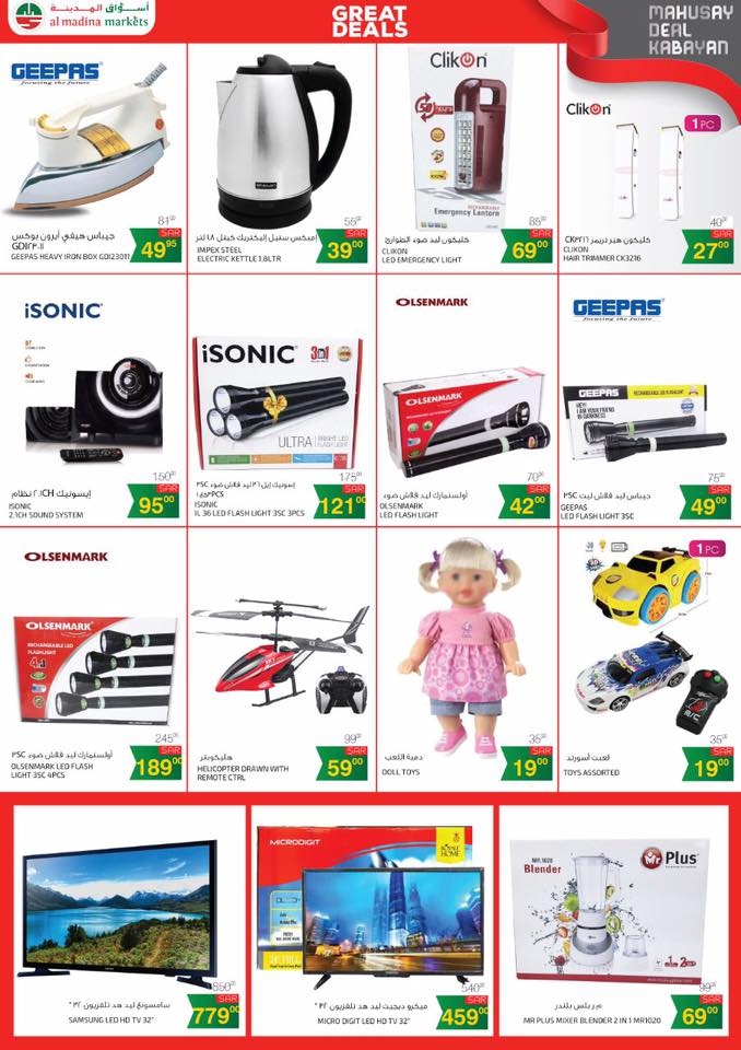 Al Madina Markets Great Deals