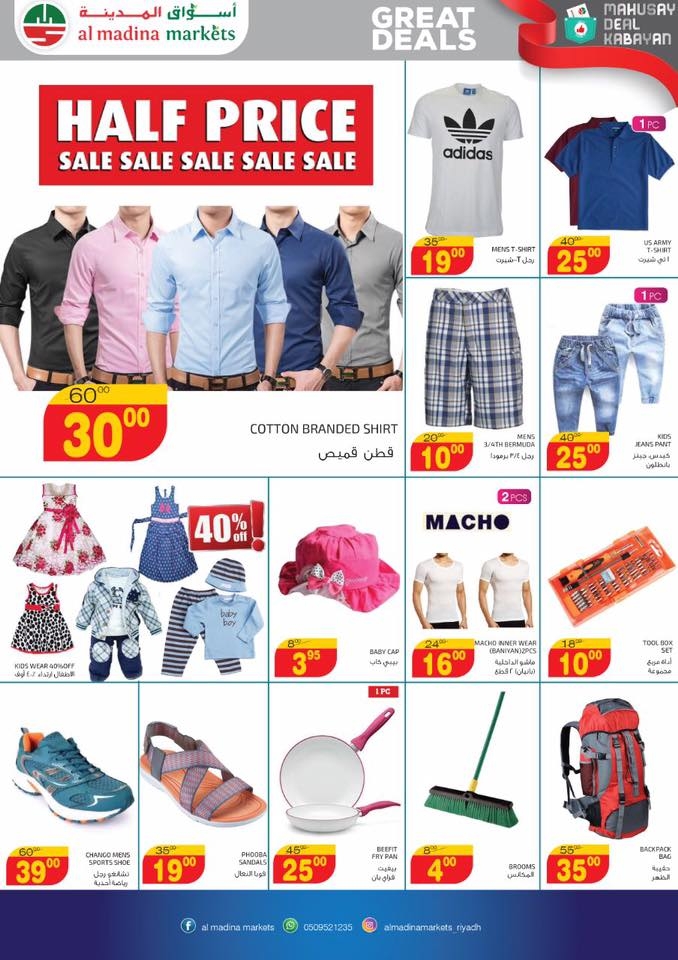 Al Madina Markets Great Deals