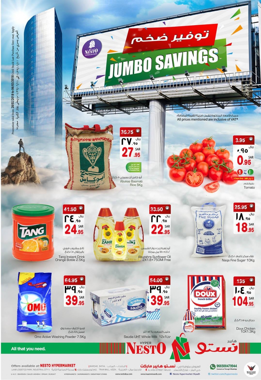  Nesto Hypermarket Jumbo Saving Offers