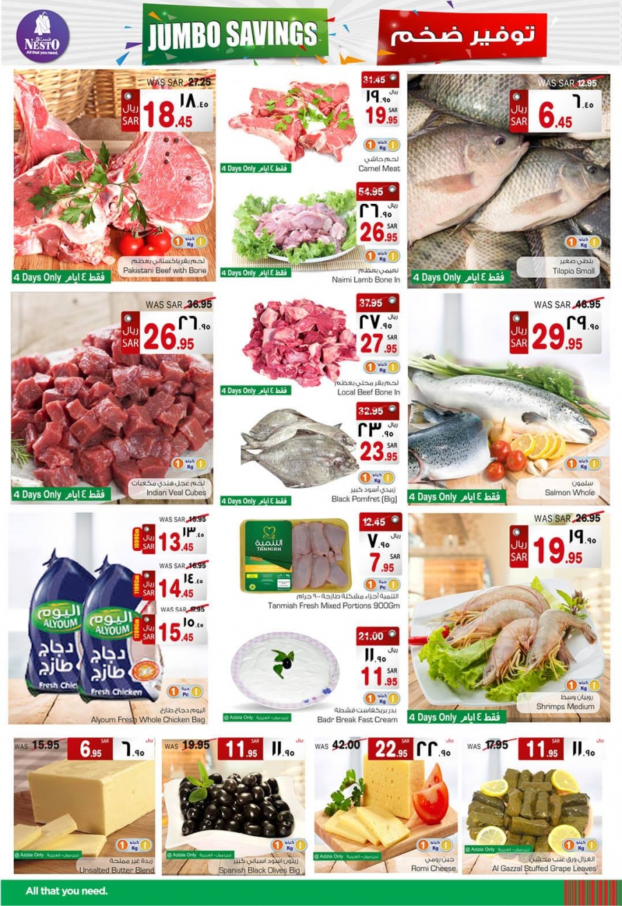  Nesto Hypermarket Jumbo Saving Offers