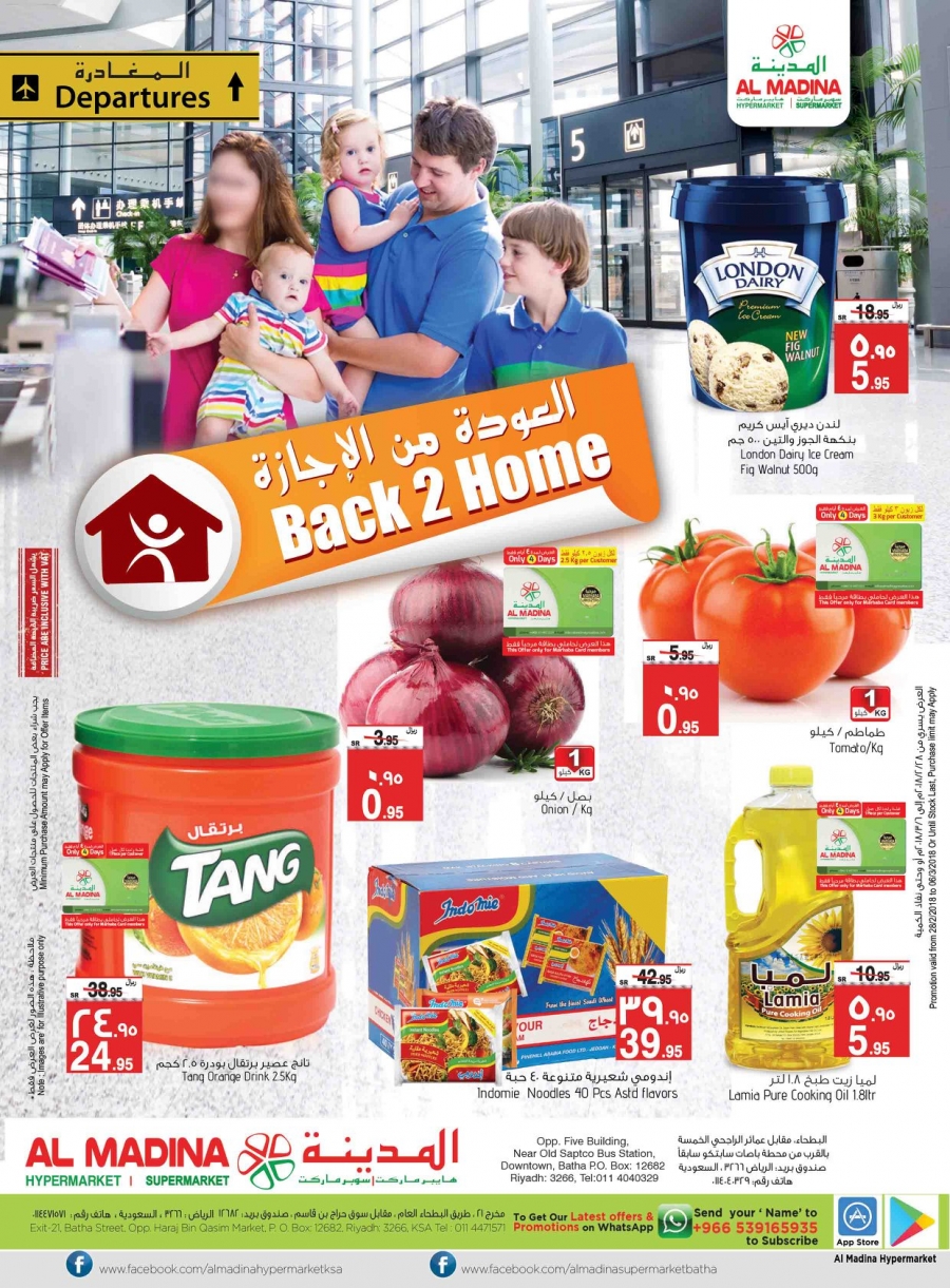 Al Madina Hypermarket Back 2 Home Offers