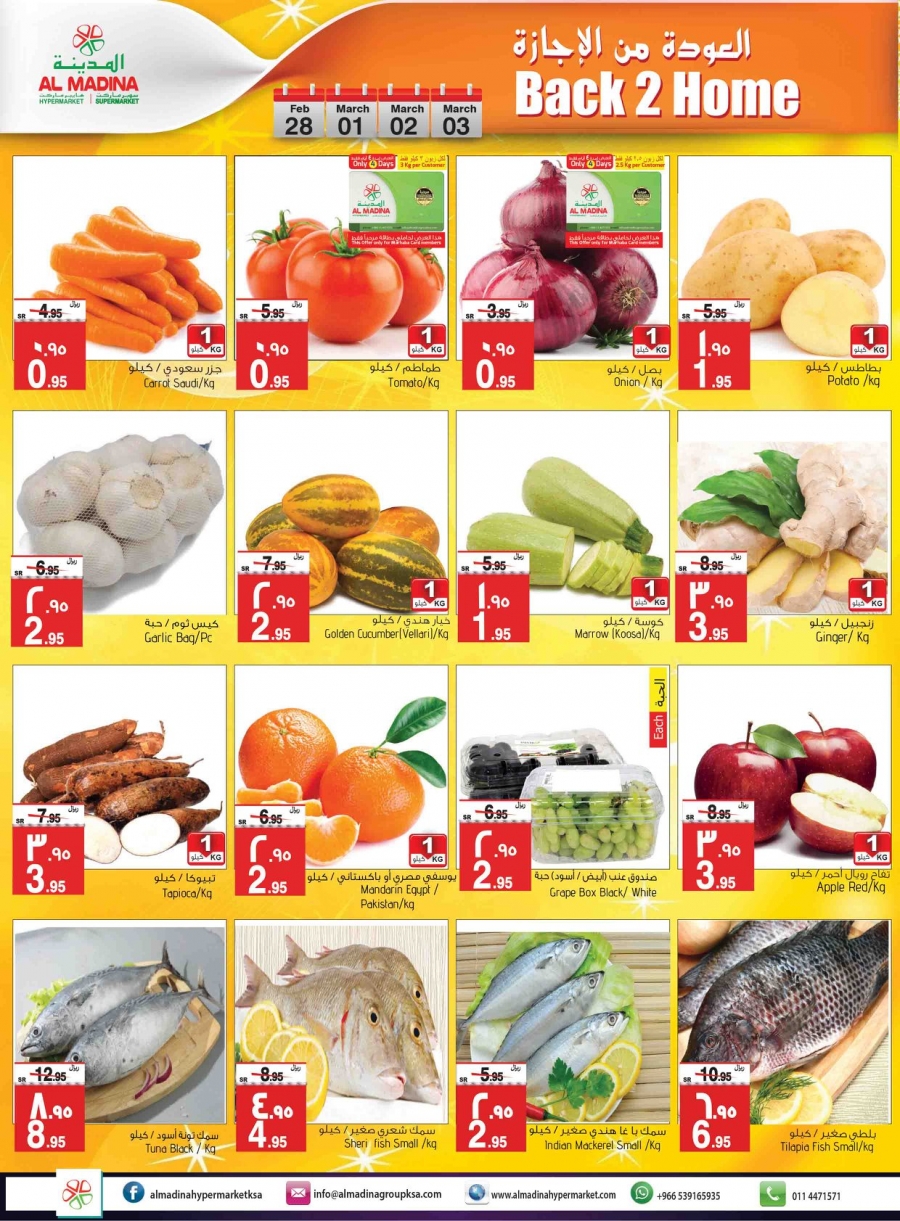 Al Madina Hypermarket Back 2 Home Offers