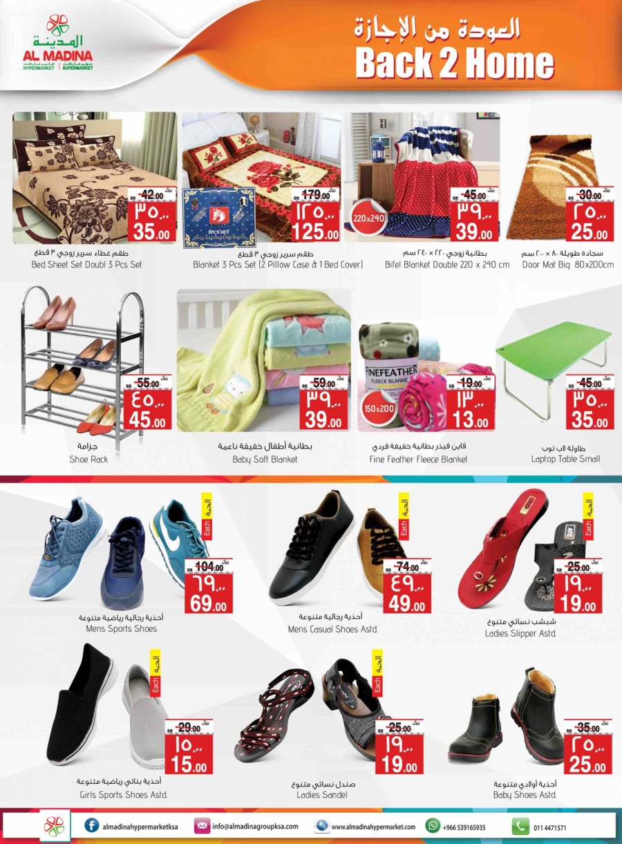 Al Madina Hypermarket Back 2 Home Offers