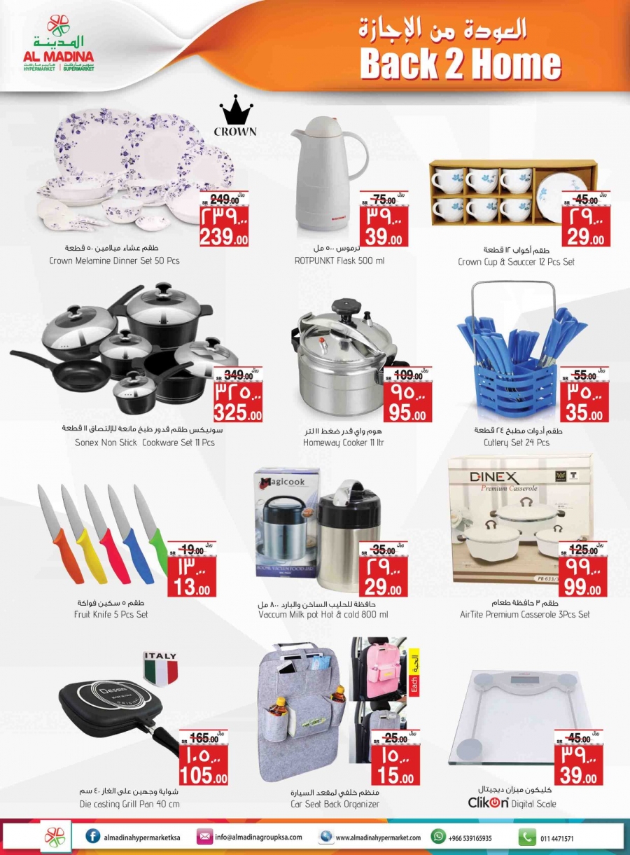 Al Madina Hypermarket Back 2 Home Offers