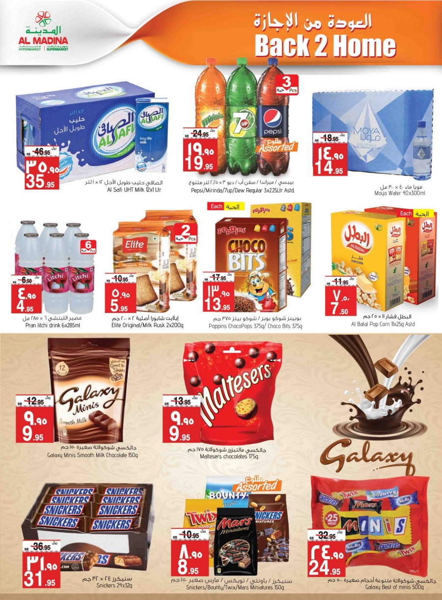 Al Madina Hypermarket Back 2 Home Offers