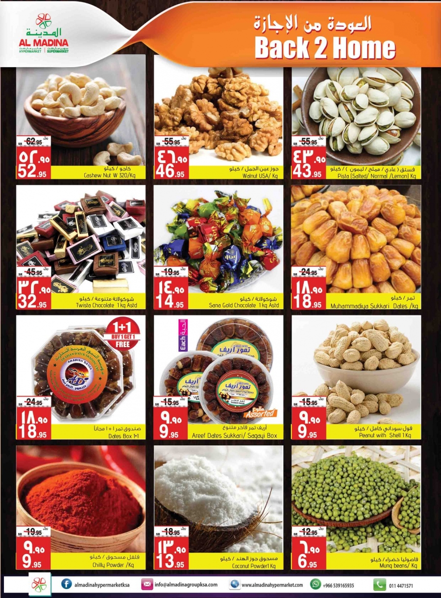 Al Madina Hypermarket Back 2 Home Offers