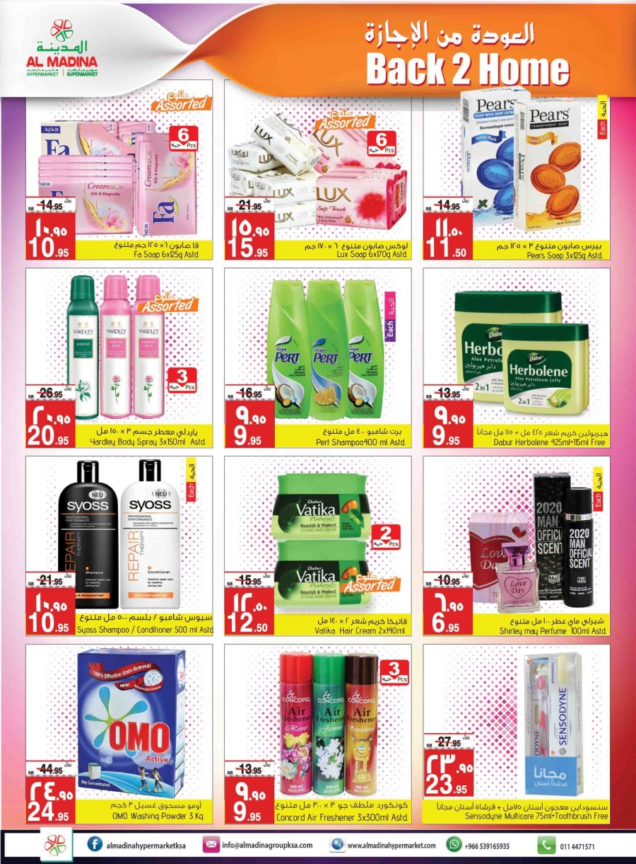 Al Madina Hypermarket Back 2 Home Offers