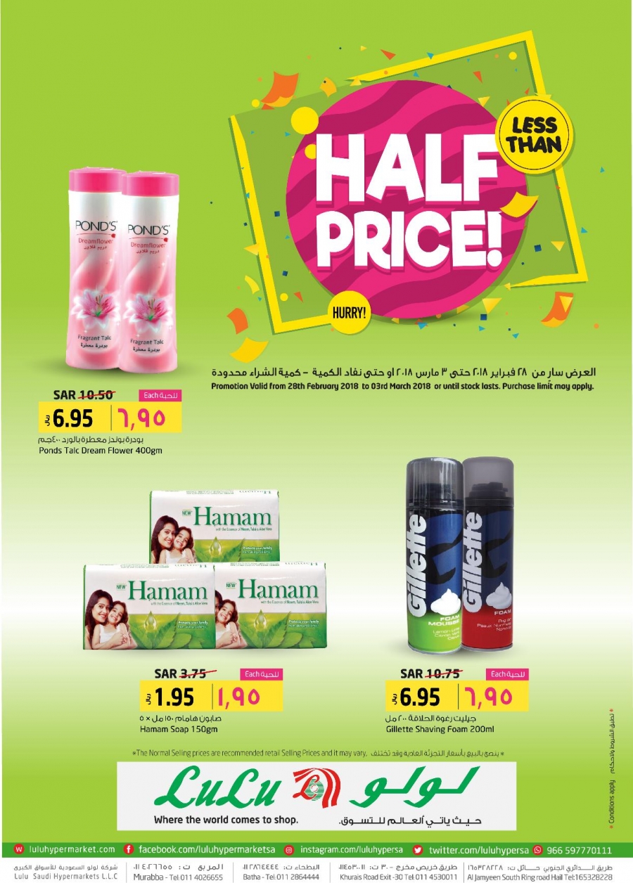 Lulu Hypermarket Less Than Half Price Offers