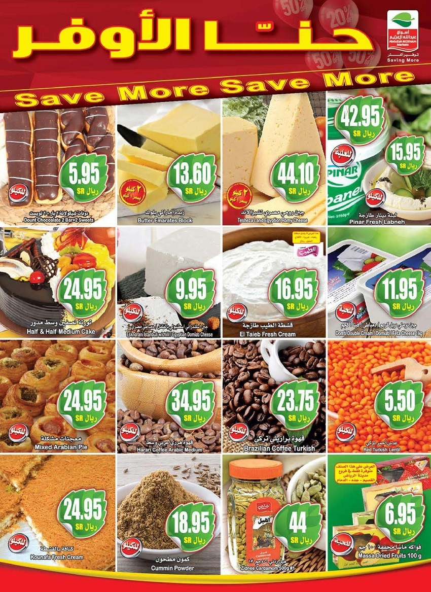 Othaim Markets Save More Offers