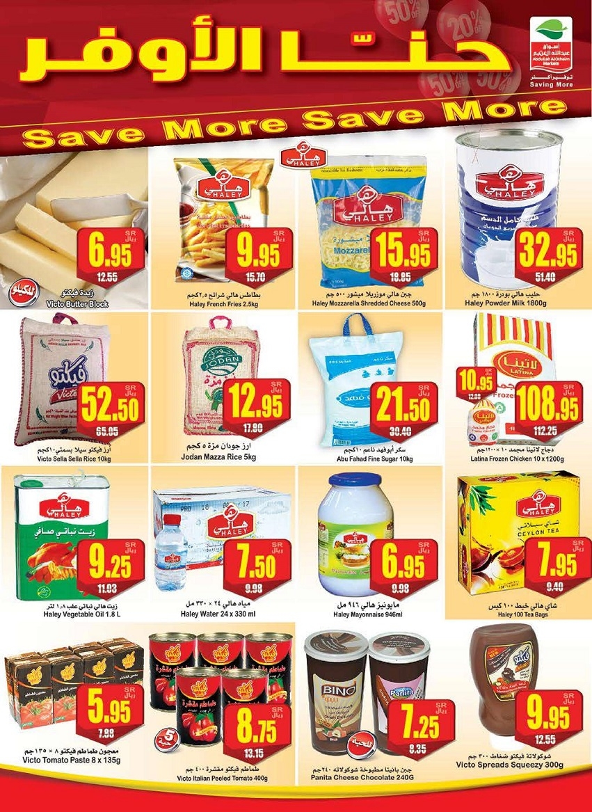 Othaim Markets Save More Offers