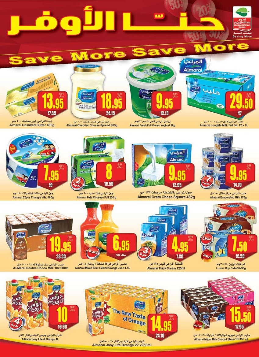 Othaim Markets Save More Offers