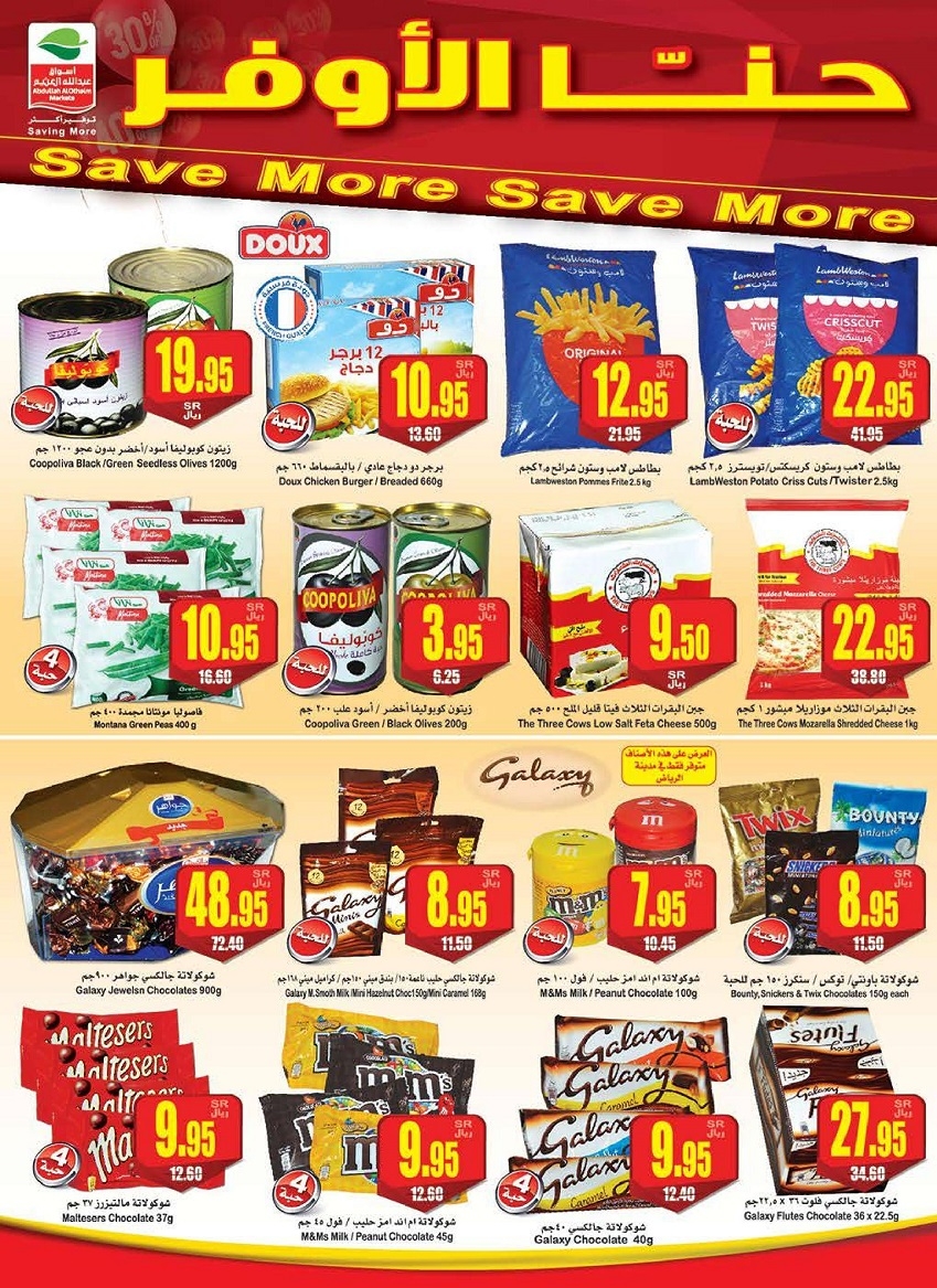 Othaim Markets Save More Offers