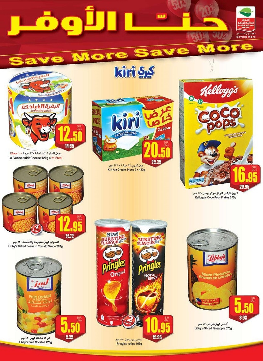 Othaim Markets Save More Offers