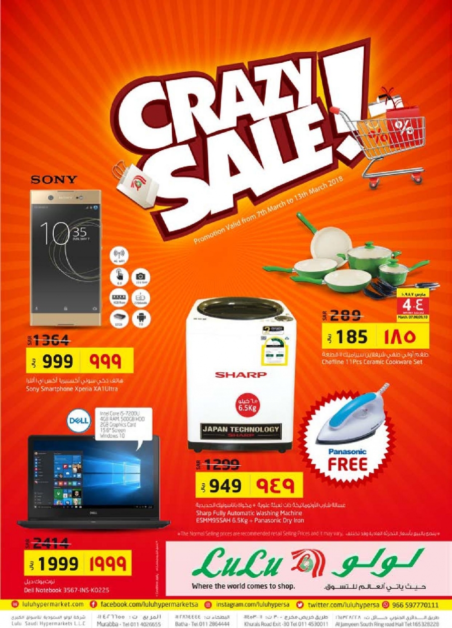 Lulu Hypermarket Crazy Sale