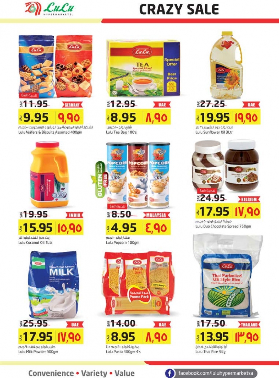 Lulu Hypermarket Crazy Sale