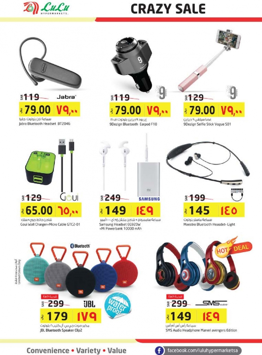 Lulu Hypermarket Crazy Sale