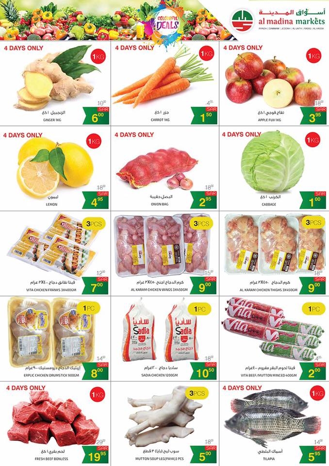 Al Madina Markets Colourful Deals