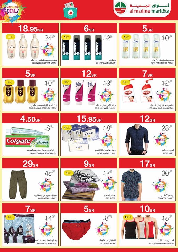 Al Madina Markets Colourful Deals