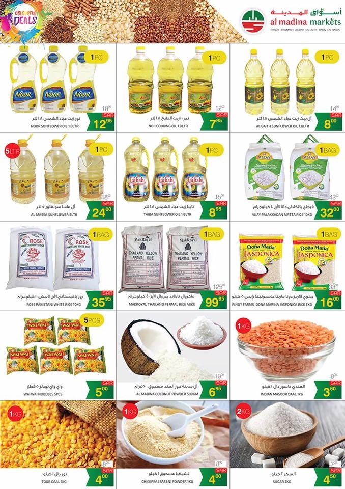 Al Madina Markets Colourful Deals