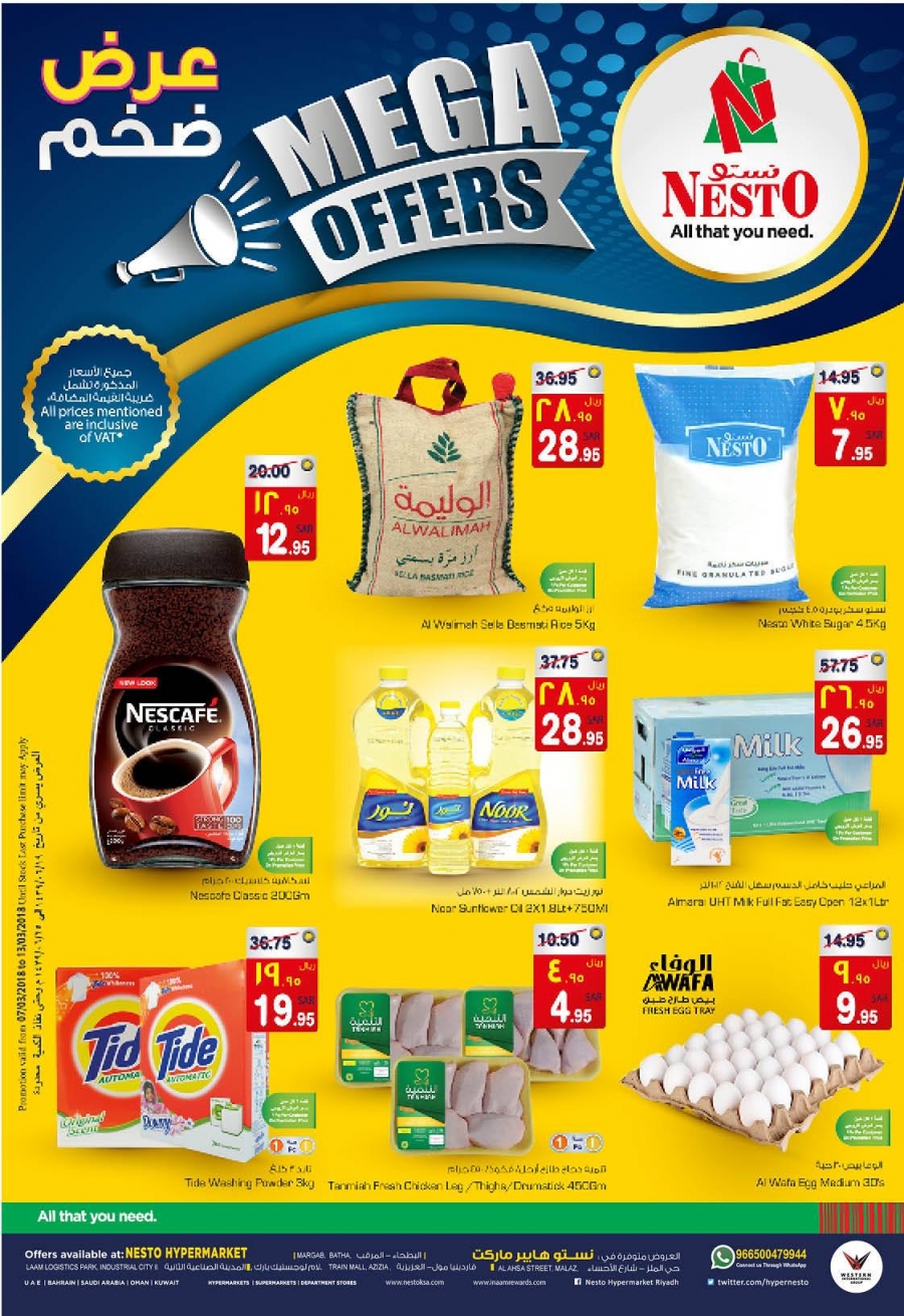 Nesto Hypermarket Mega Offers