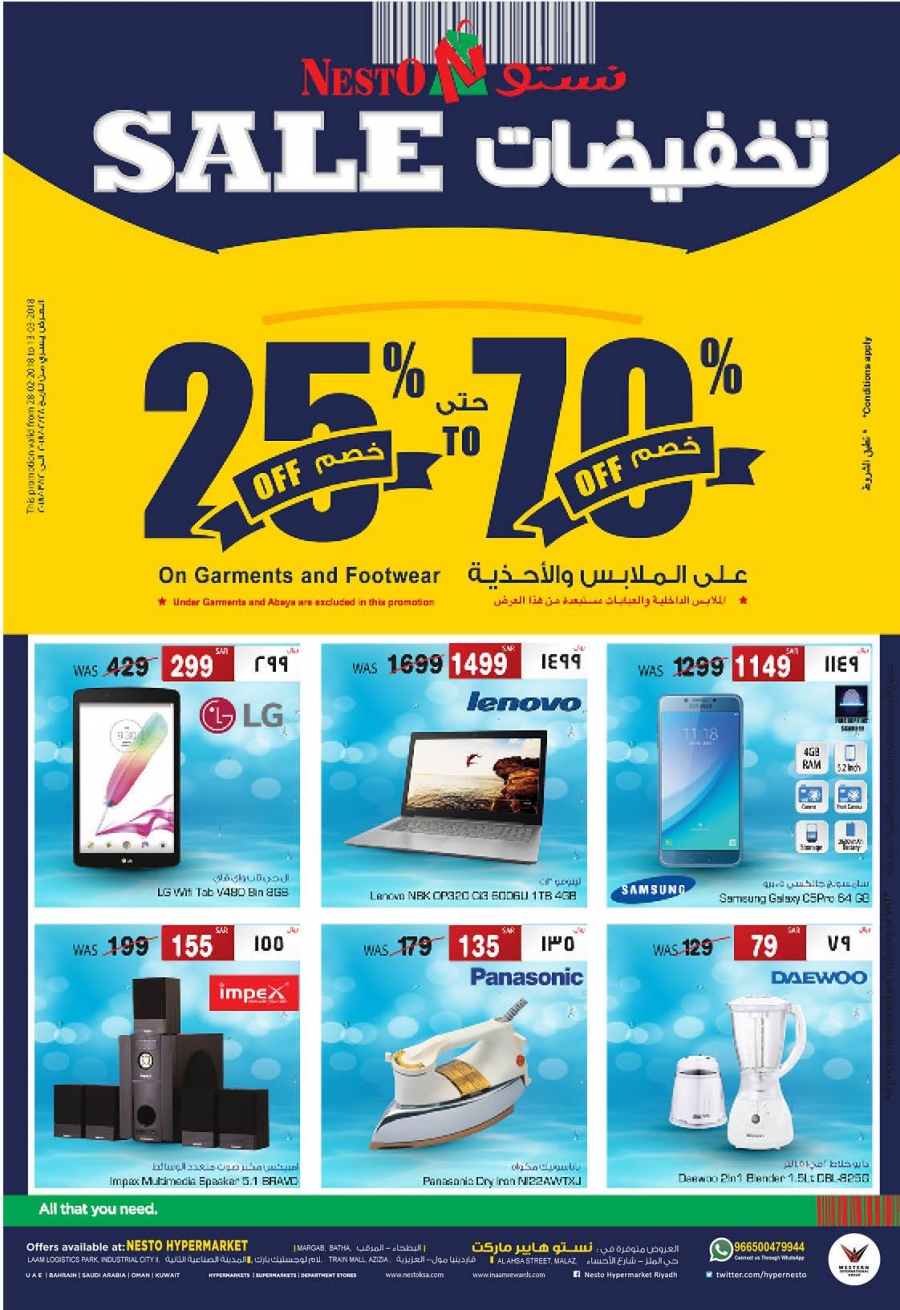 Nesto Hypermarket Mega Offers