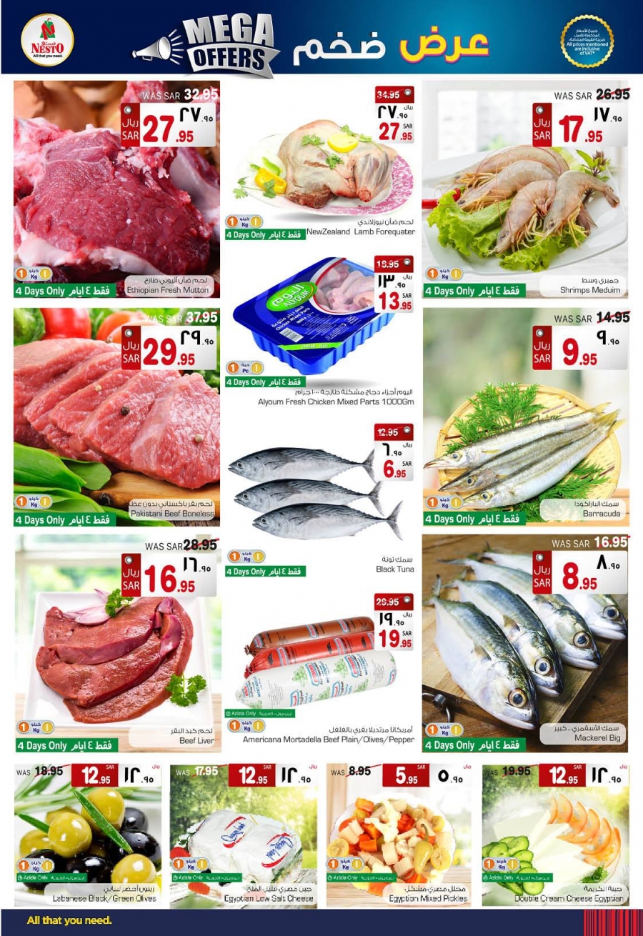 Nesto Hypermarket Mega Offers