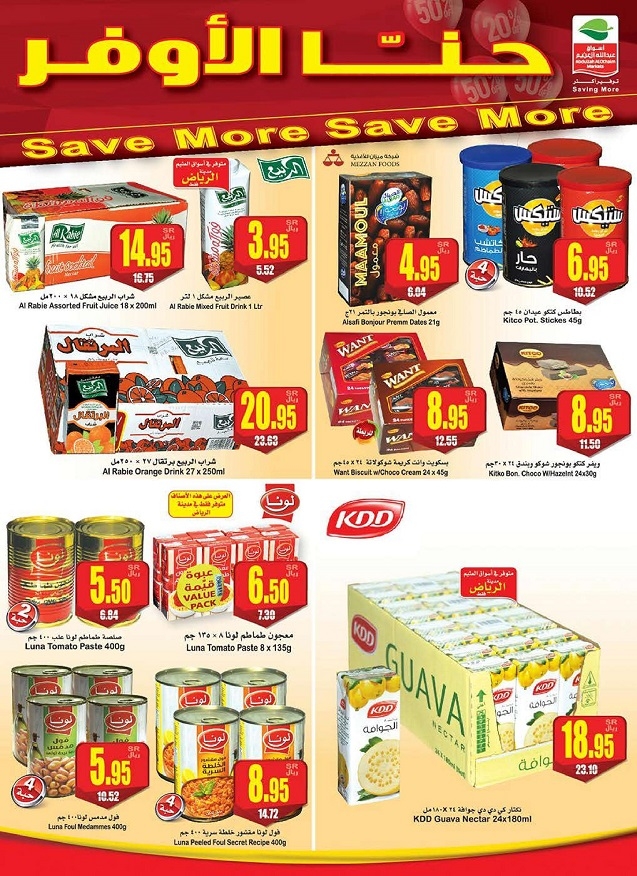 Othaim Markets Save More Great Offers