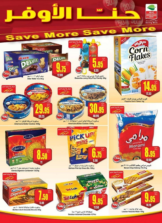 Othaim Markets Save More Great Offers