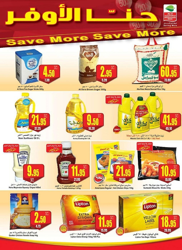 Othaim Markets Save More Great Offers