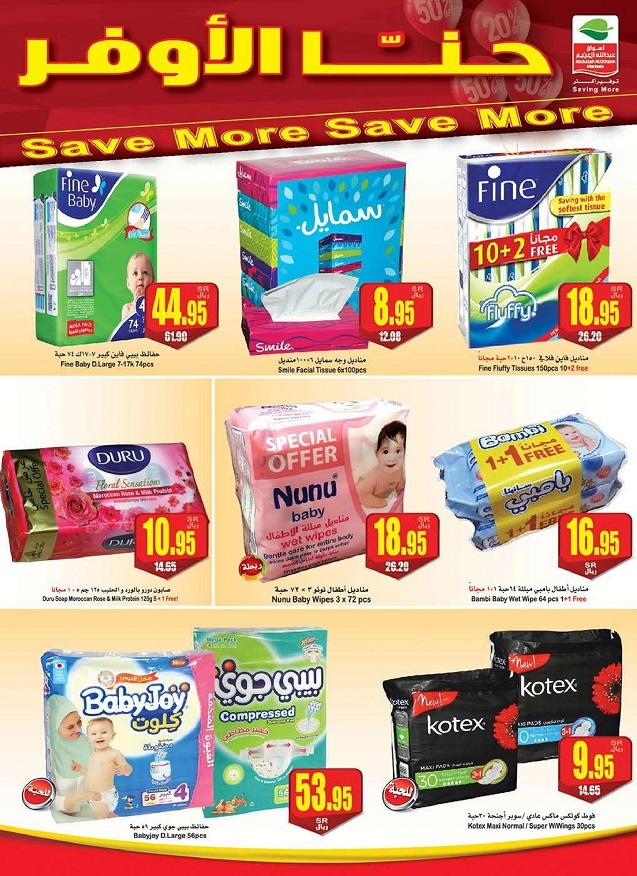 Othaim Markets Save More Great Offers