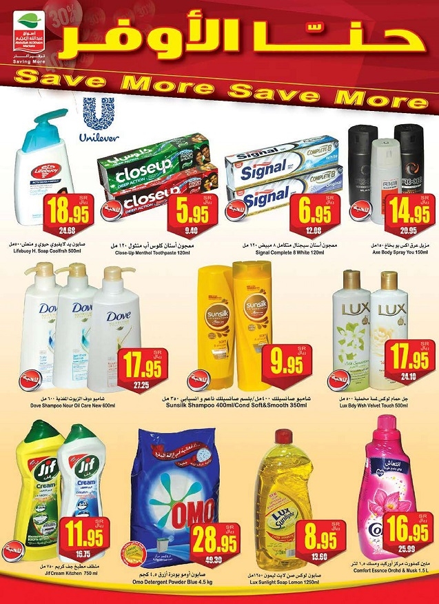 Othaim Markets Save More Great Offers