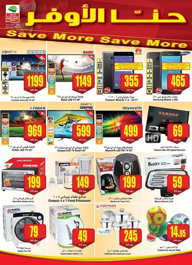 Othaim Markets Save More Great Offers