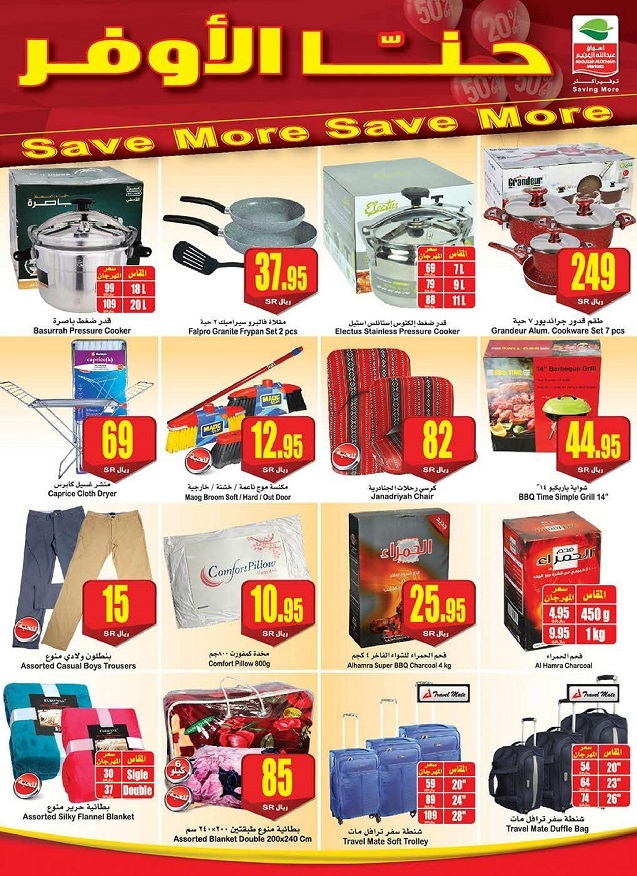 Othaim Markets Save More Great Offers