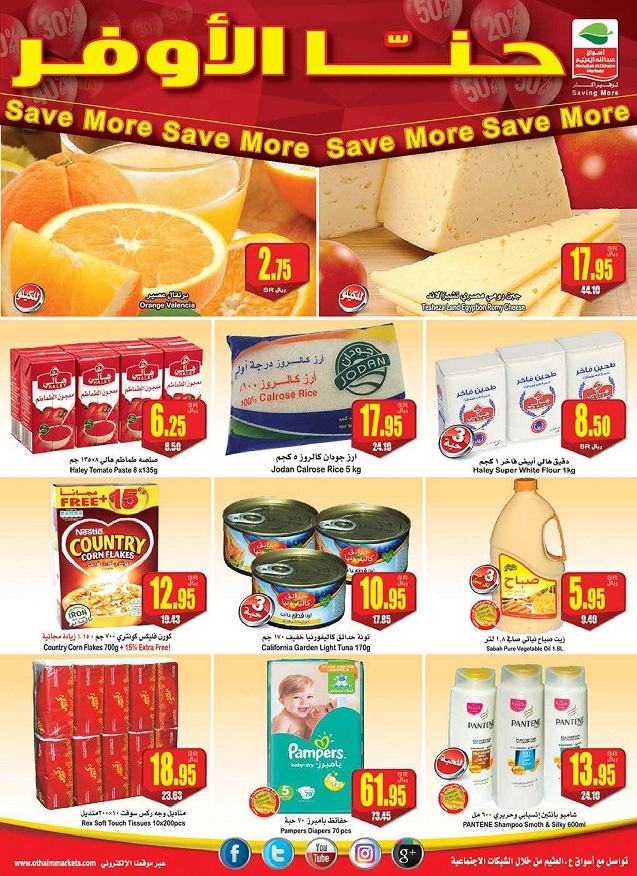 Othaim Markets Save More Great Offers