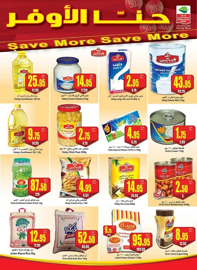 Othaim Markets Save More Great Offers