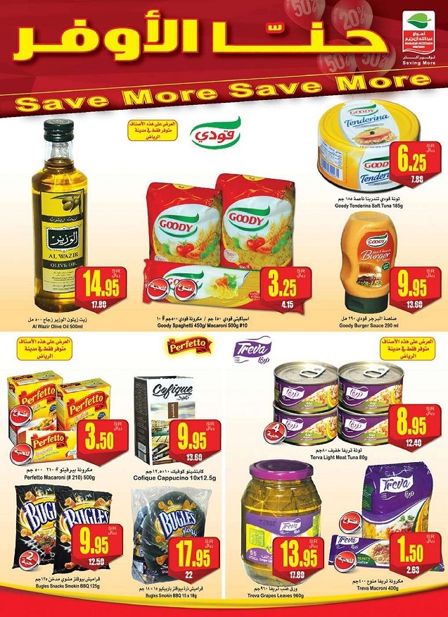 Othaim Markets Save More Great Offers