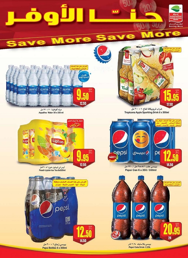 Othaim Markets Save More Great Offers