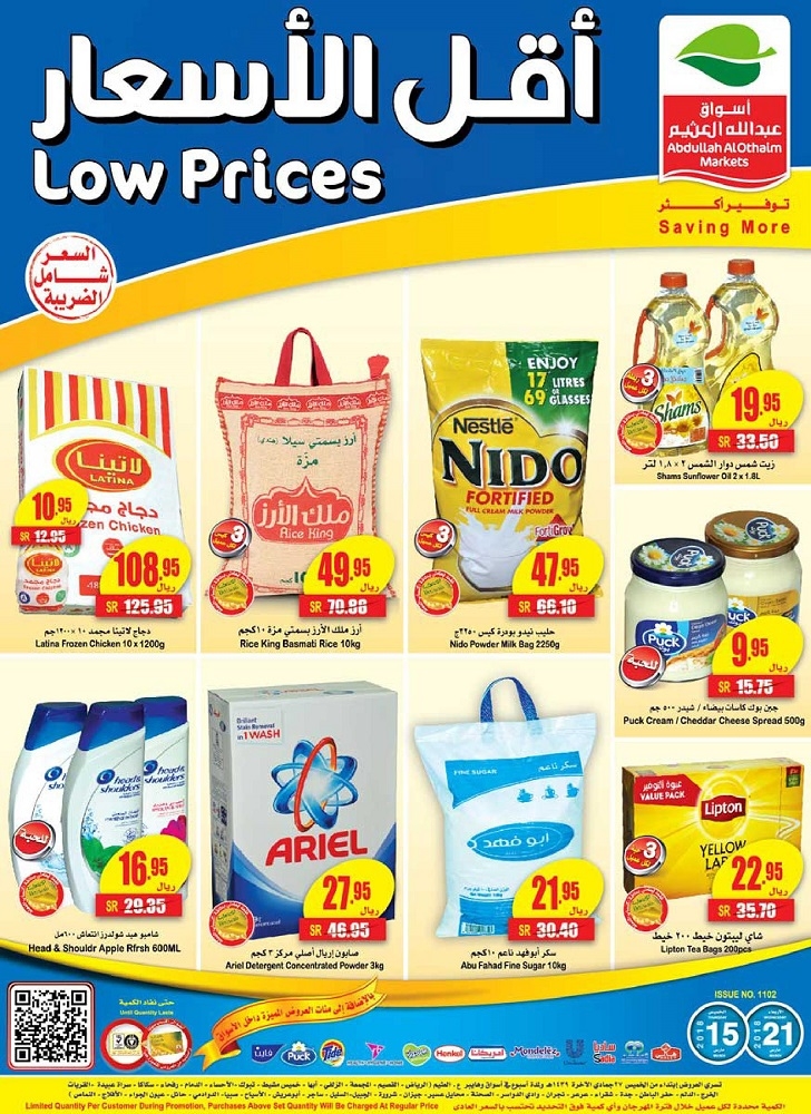 Othaim Markets Low Price Offers