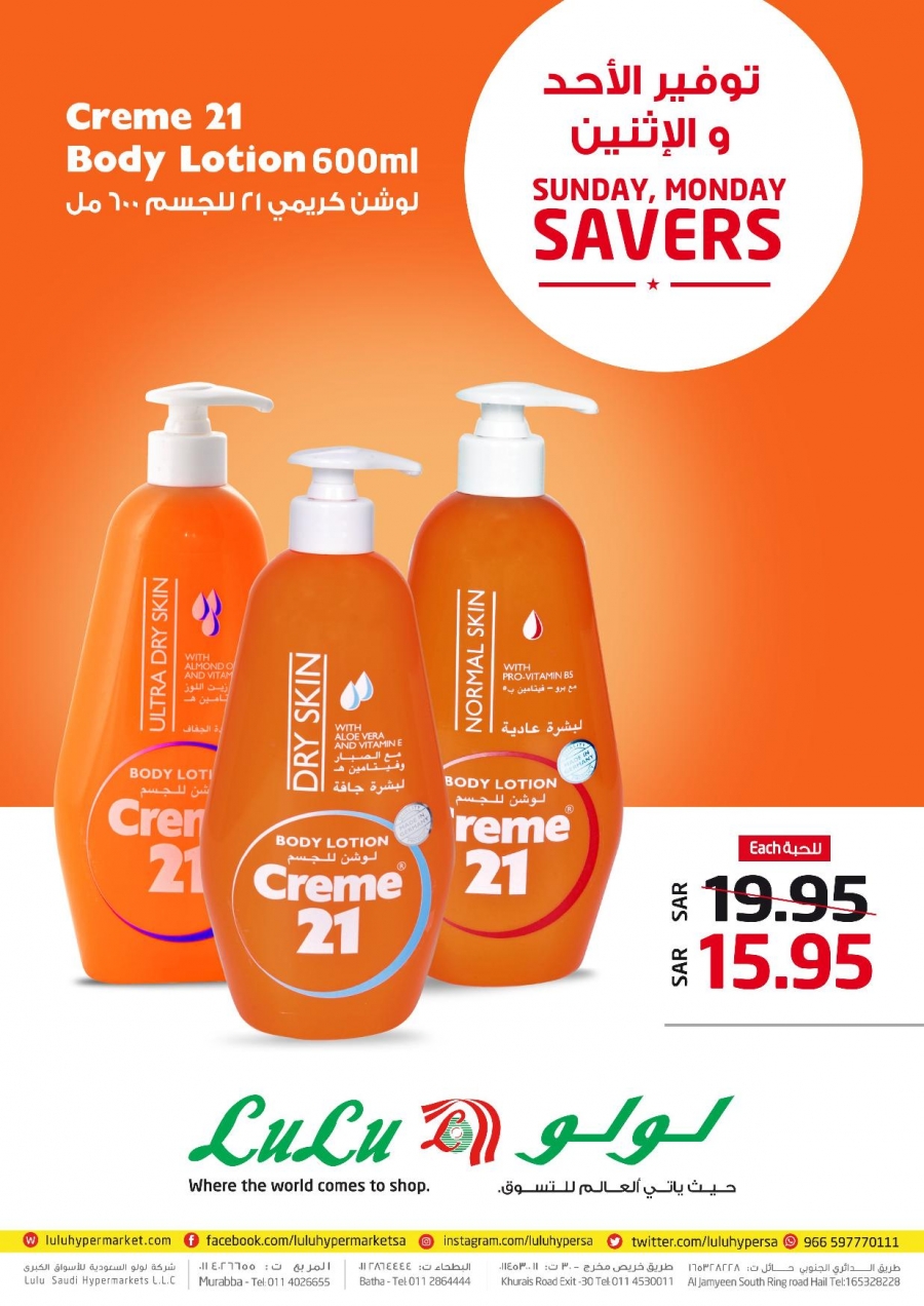   Lulu Hypermarket Sunday Monday Deals
