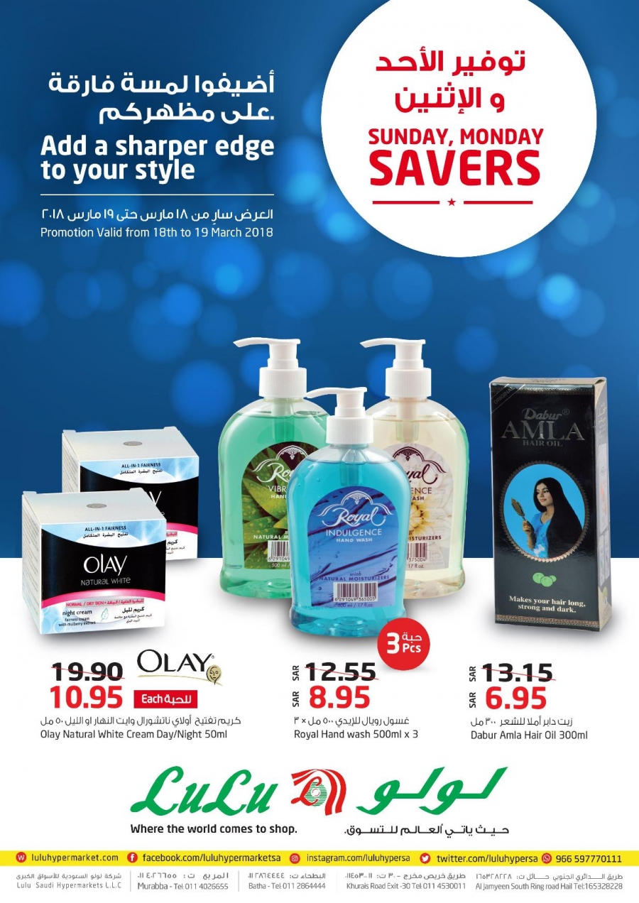   Lulu Hypermarket Sunday Monday Deals