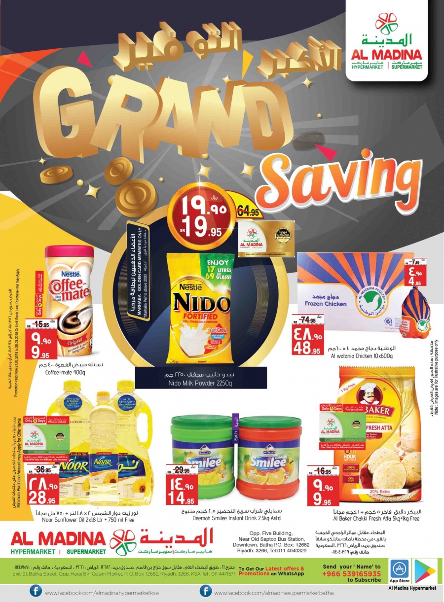 Al Madina Hypermarket Grand Saving Offers