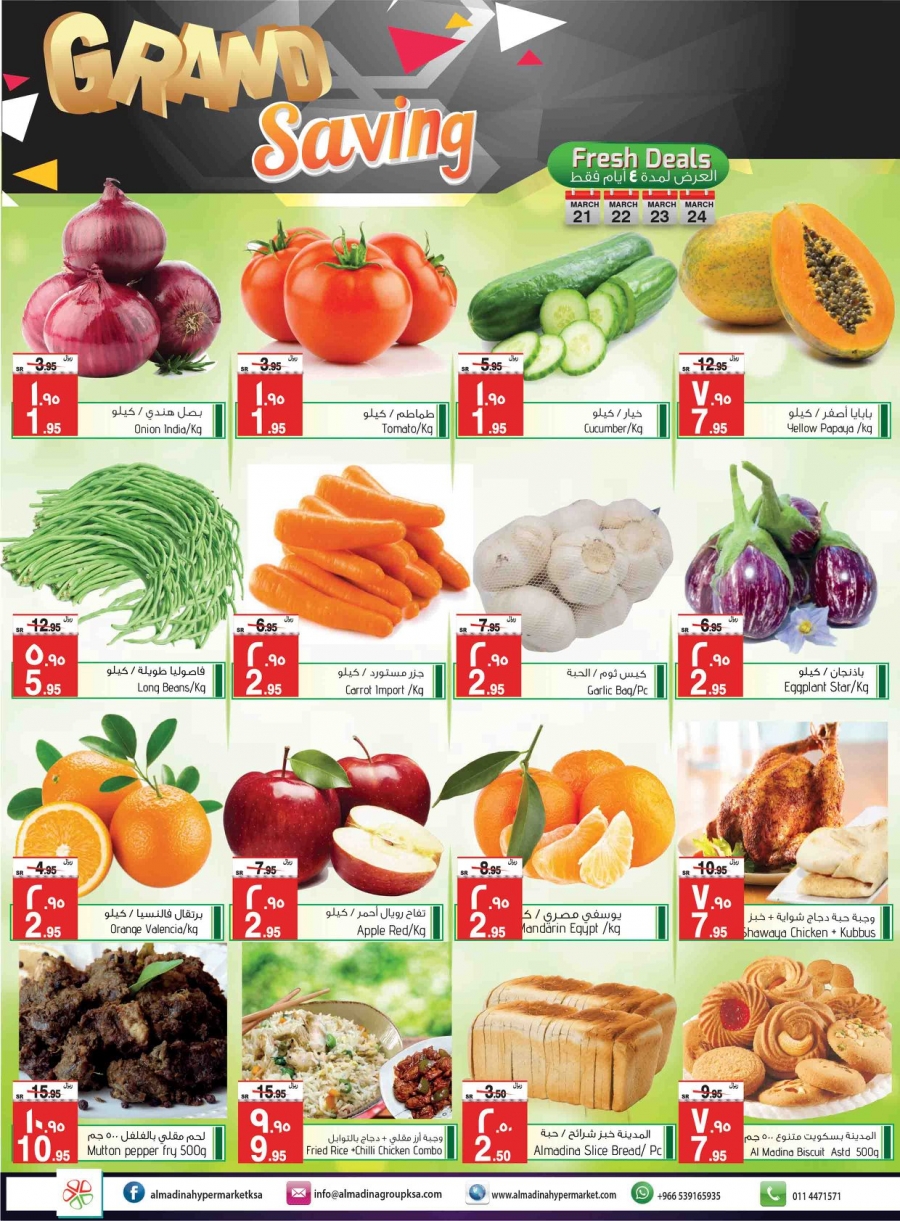 Al Madina Hypermarket Grand Saving Offers