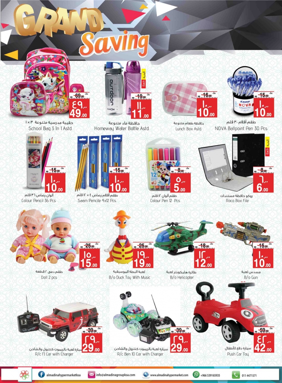 Al Madina Hypermarket Grand Saving Offers