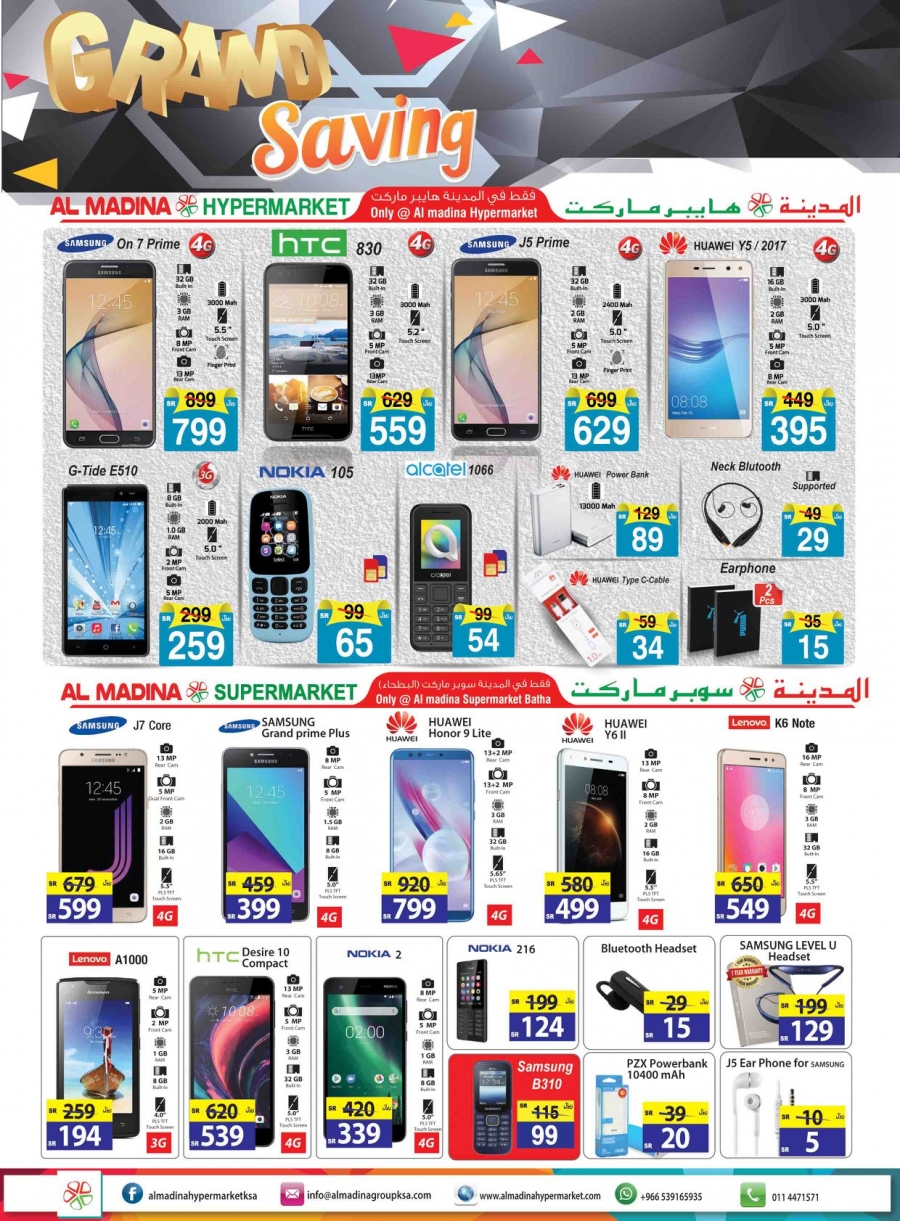 Al Madina Hypermarket Grand Saving Offers