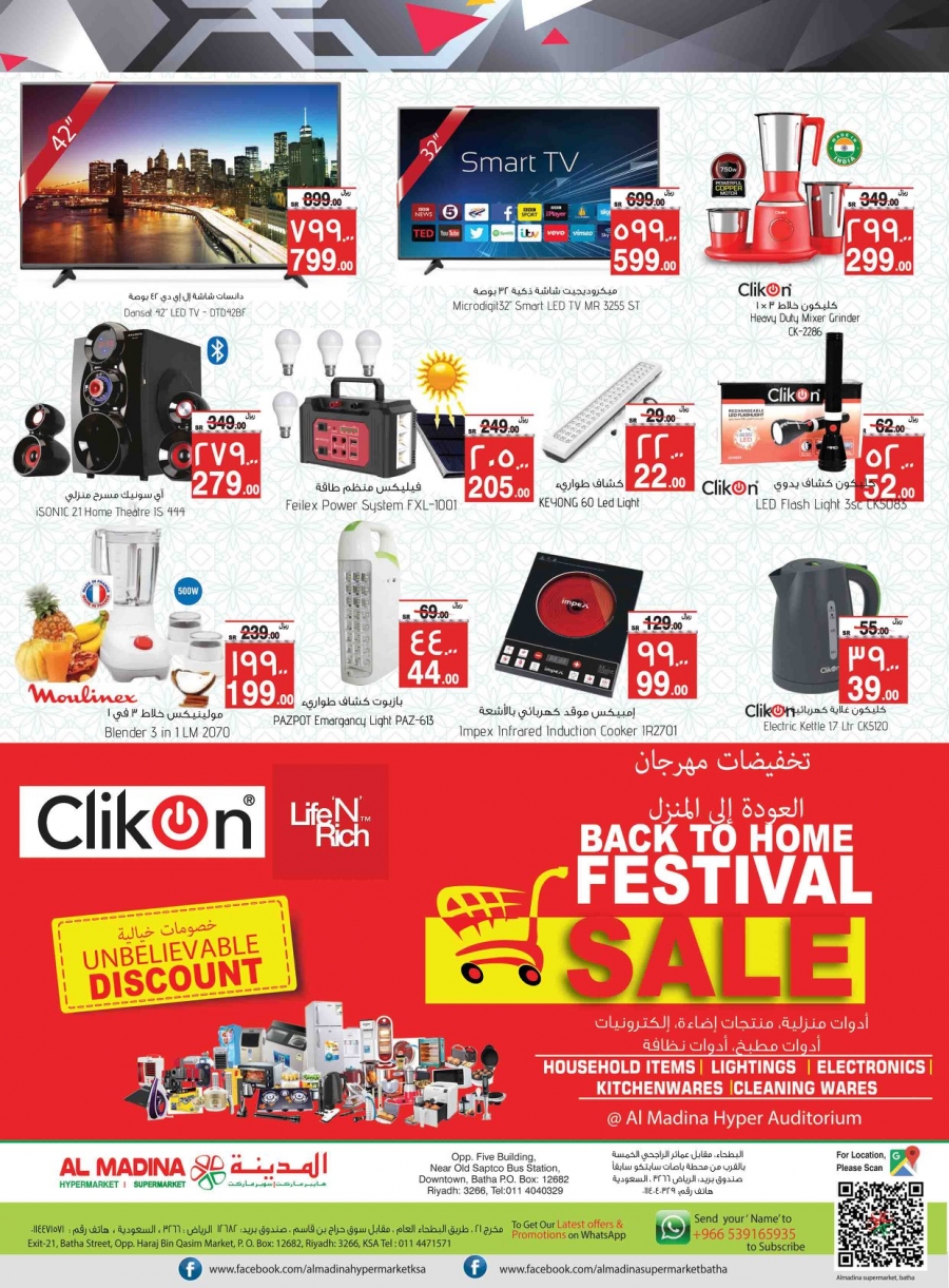 Al Madina Hypermarket Grand Saving Offers