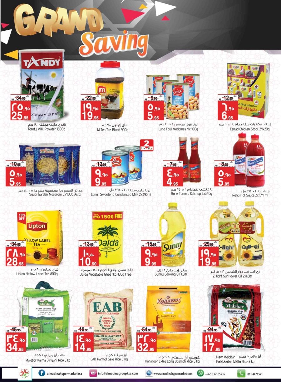 Al Madina Hypermarket Grand Saving Offers