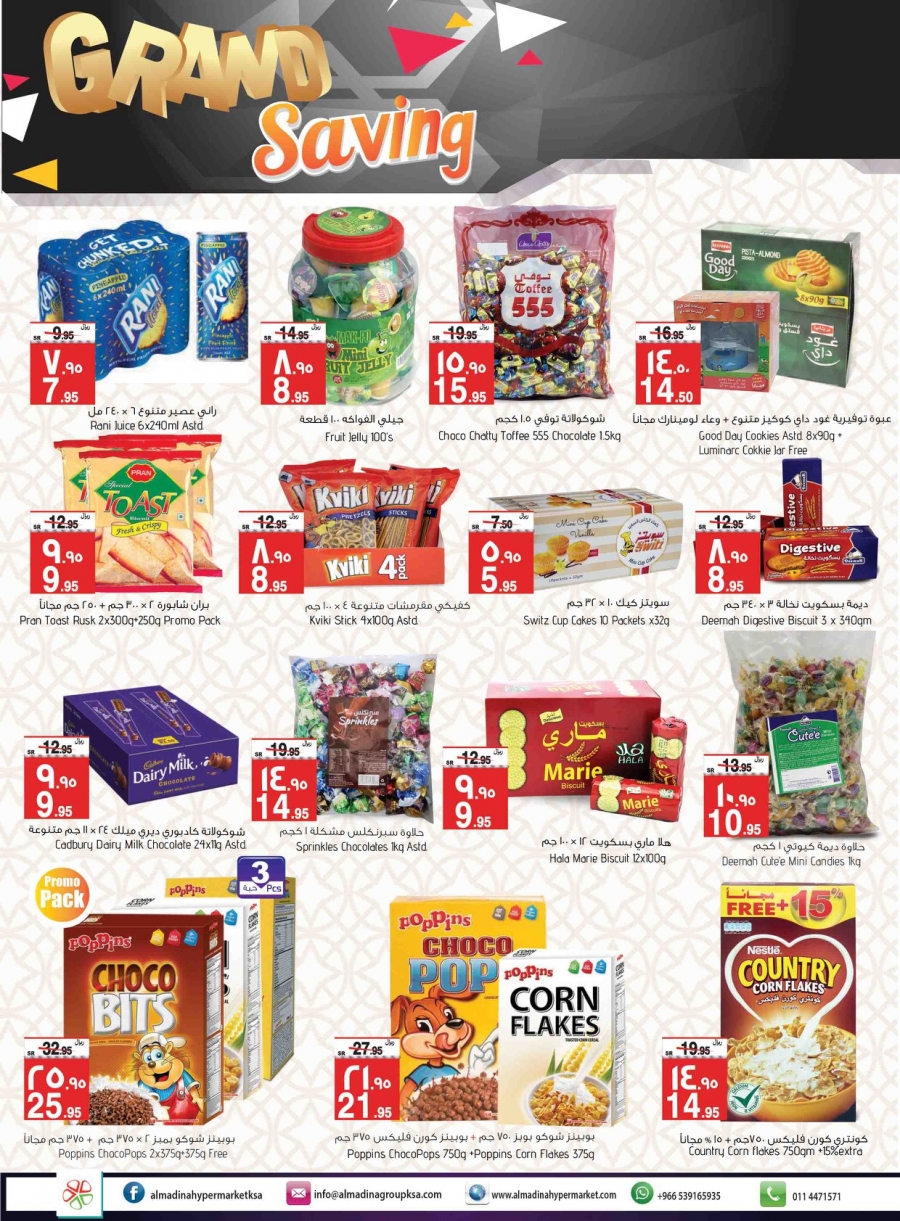 Al Madina Hypermarket Grand Saving Offers